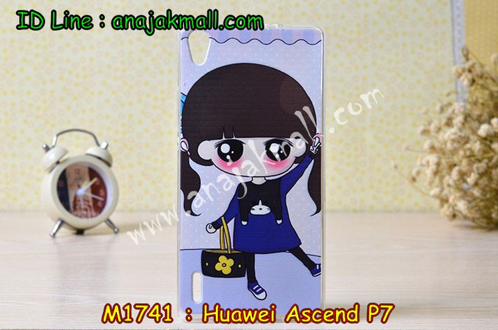 เคส Huawei p7,เคสหนัง Huawei p7,เคสไดอารี่ Huawei p7,เคสพิมพ์ลาย Huawei p7,เคสฝาพับ Huawei p7,เคสสกรีนลาย Huawei p7,เคสอลูมิเนียม Huawei p7,เคสประดับ Huawei p7,เคสคริสตัลพี7,เคสซิลิโคนพิมพ์ลายหัวเว่ย p7,กรอบอลูมิเนียม Huawei p7,เคสตัวการ์ตูน Huawei p7,เคสหนังลายเสือหัวเว่ย p7,เคสประดับ Huawei p7,เคสแข็งลายการ์ตูน Huawei p7,เคสคริสตัล Huawei p7,เคสขอบยางทูโทน Huawei p7,เคสหนังแต่งคริสตัล Huawei p7,เคสฝาพับคริสตัล Huawei p7,กรอบโลหะอลูมิเนียม Huawei p7,เคสโลหะอลูมิเนียม Huawei p7,เคสกรอบอลูมิเนียมหัวเหว่ยพี 7